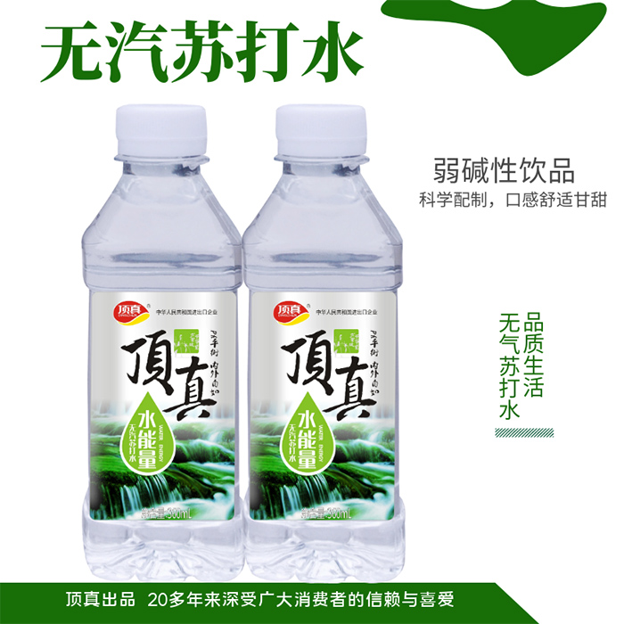 360ml水能量蘇打水